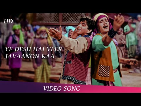 Yeh Desh Hai Veer Jawanon Ka | Naya Daur | Dilip Kumar | Vyjayantimala | Patriotic Song