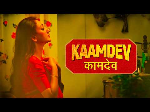 Kaamdev Hindi Short Film | कामदेव - अपनी इंद्रियों को वश में रखो @TheShortKuts