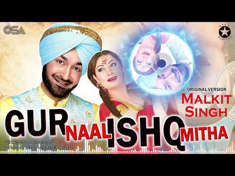Gur Naal Ishq Mitha | Original Version | Malkit Singh | Bollywood Film | OSA Worldwide