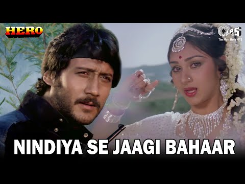 Nindiya Se Jaagi Bahaar | Hero | Lata Mangeshkar | Jackie, Meenakshi | 80&#039;s Hindi Old Hit Songs