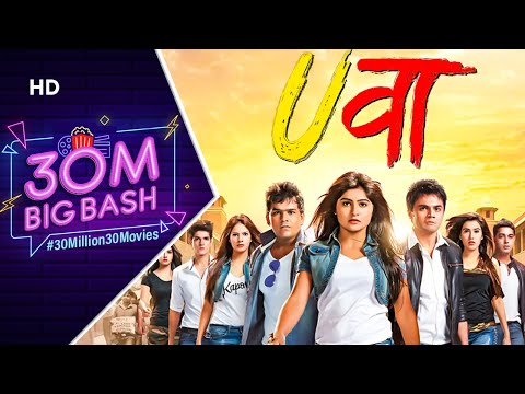 Uvaa (HD) |Jimmy Shergill, Sanjay Mishra, Archna Puran Singh | Bollywood Latest Movie Comedy