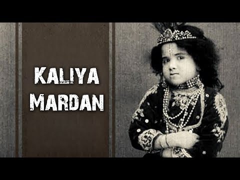 Kaliya Mardan (1919) Full Movie | कालिया मर्दन | Neelkanth, Mandakini Phalke