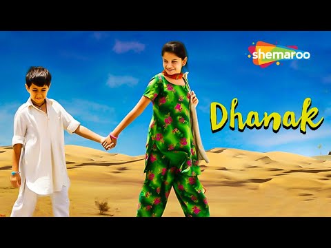 Dhanak Hindi Movie (HD) - National Film Award for Best Children&#039;s Film - Directed by Nagesh Kukunoor