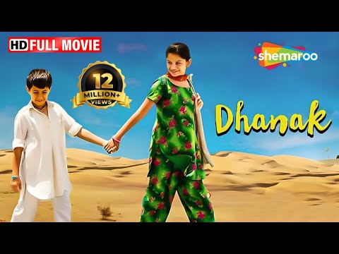 Dhanak Hindi Movie (HD) - National Film Award for Best Children&#039;s Film - Directed by Nagesh Kukunoor