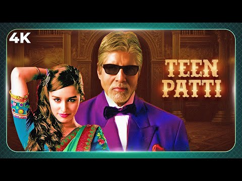 Teen Patti ( तीन पत्ती ) Hindi 4K Full Movie | Amitabh Bachchan, R. Madhavan, Shraddha Kapoor