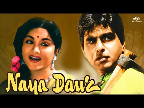 Naya Daur Full MOvie (HD) | Dilip Kumar | Vyjayantimala | Family Drama Movies | B R Chopra