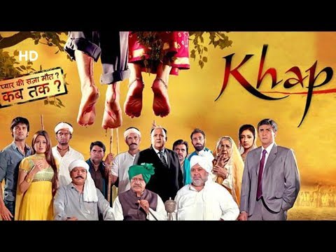 Khap (2011) | Yuvika Chaudhary | Om Puri | Govind Namdeo | Bollywood Latest Movie