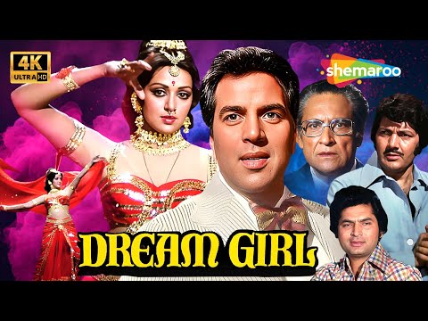 Dream Girl (1977) - Full Movie 4K - Hema Malini, Dharmendra, Ashok Kumar, Prem Chopra, Asrani