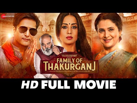 फैमिली ऑफ ठाकुरगंज Family Of Thakurganj | Jimmy Shergill, Mahie Gill &amp; Supriya P | Full Movie 2019