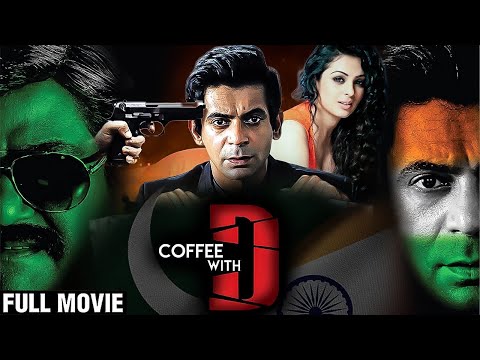 Coffee With D Full Movie (HD) | Sunil Grover | Pankaj Tripathi | Zakir Hussain | Comedy Hindi Movie