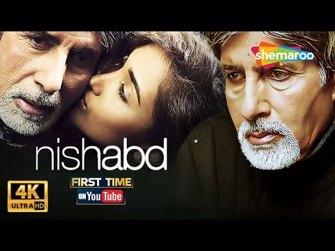 Amitabh Bachchan&#039;s Most Underated Performance - Nishabd Full Movie in 4K