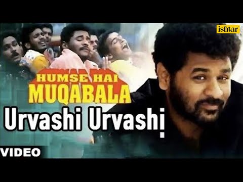 Urvashi Urvashi | Hum Se Hai Muqabala | Prabhu Deva | A.R.Rahman