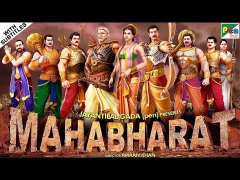 महाभारत (Mahabharat) Full Animated Movie | Popular Animated Movies For Kids | Children’s Day Special