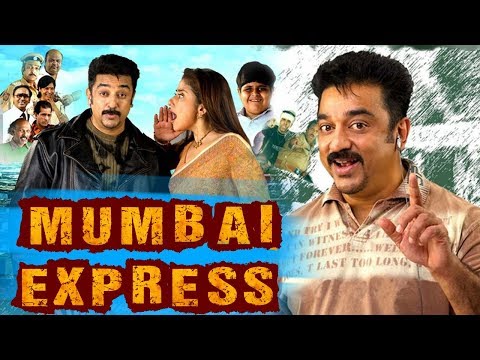 Mumbai Express (2005) Full Hindi Movie | Kamal Haasan, Manisha Koirala, Om Puri