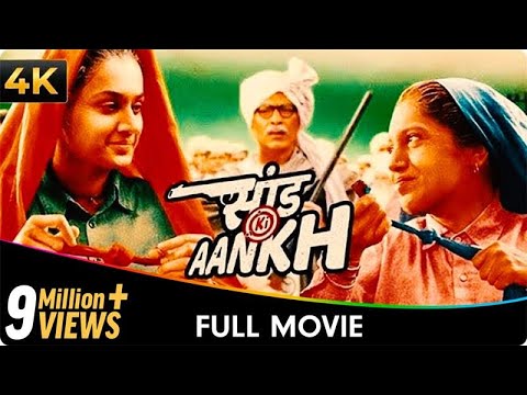 Saand Ki Aankh - Hindi Full Movie - Taapsee Pannu, Bhumi Pednekar, Prakash Jha, Vineet Kumar Singh