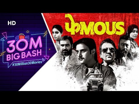 Phamous | Superhit Bollywood Movie | Jimmy Shergill - Shriya Saran - Kay Lay Menon - Pankaj Tripathi