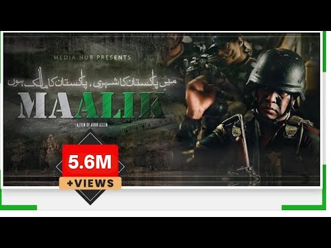 Maalik || Full Movie HD || Banned in Pakistan || Ashir Azeem Gill || Dhuwan Drama