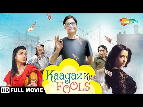 Kaagaz Ke Fools (2015) HD - Vinay Pathak - Mugdha Godse - Raima Sen - Popular Bollywood Hindi Movie
