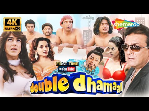 Double Dhamaal - Full Comedy Movie (4K) - Arshad Warsi, Riteish, Sanjay Dutt, Kangana, Mallika