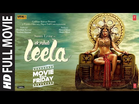 Ek Paheli Leela (Full Movie) | Sunny Leone Full Movie | Movie Wala Friday | T Series Films