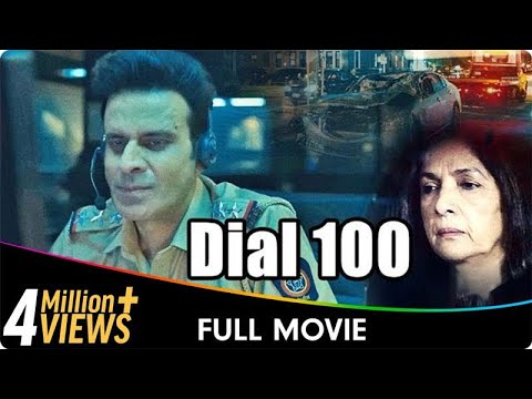 Dial 100 - Hindi Full Movie - Manoj Bajpayee, Neena Gupta, Sakshi Tanwar