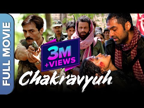 CHAKRAVYUH {चक्रव्यूह} Full Movie | Manoj Bajpayee | Arjun Rampal | Abhay Deol | Hindi Action Movie