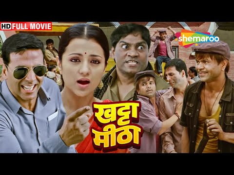अक्षय कुमार, जॉनी लिवर और राजपाल की सुपरहिट मूवी (HD) - हँस हँस कर पेट फुल जाएगा - हिंदी कॉमेडी मूवी