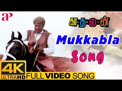 Mukkala Muqabla Full Video Song 4K | Kadhalan Songs | Prabhu Deva | Nagma | AR Rahman | Shankar