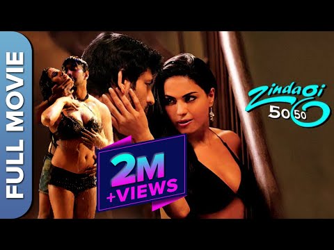 वीना मलिक की सबसे हॉट हिंदी मूवी | Zindagi 50 50 Hindi Movie (ज़िन्दगी ५० ५०) | Veena Malik,Riya Sen