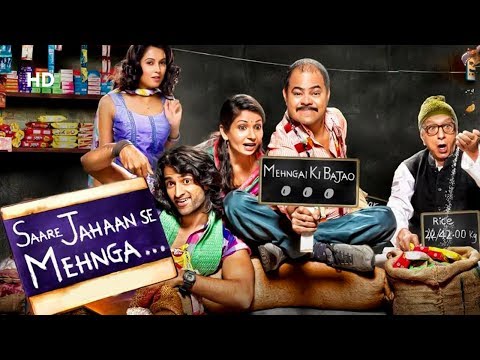 Saare Jahaan Se Mehnga (HD) | Sanjay Mishra | Pragati Pandey | Bollywood Latest Comedy Movie