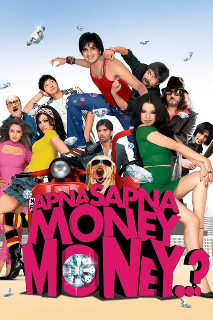 Apna Sapna Money Money..?