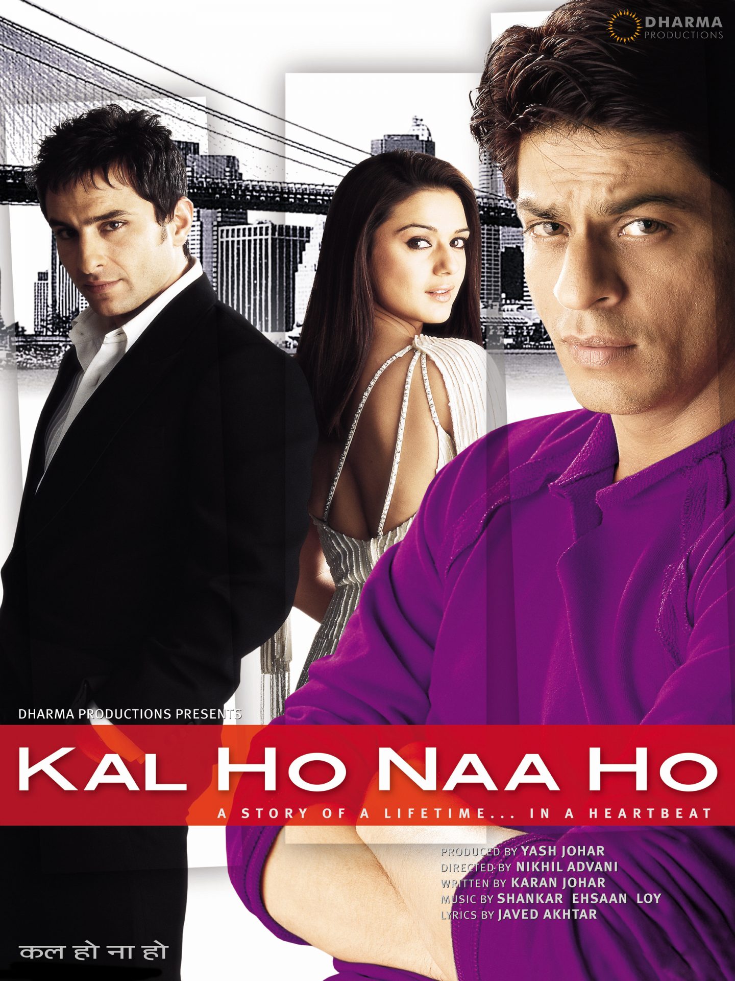 kal-ho-naa-ho-filmsaagar