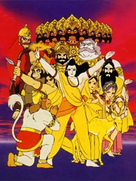 Ramayana the legend of Prince Rama