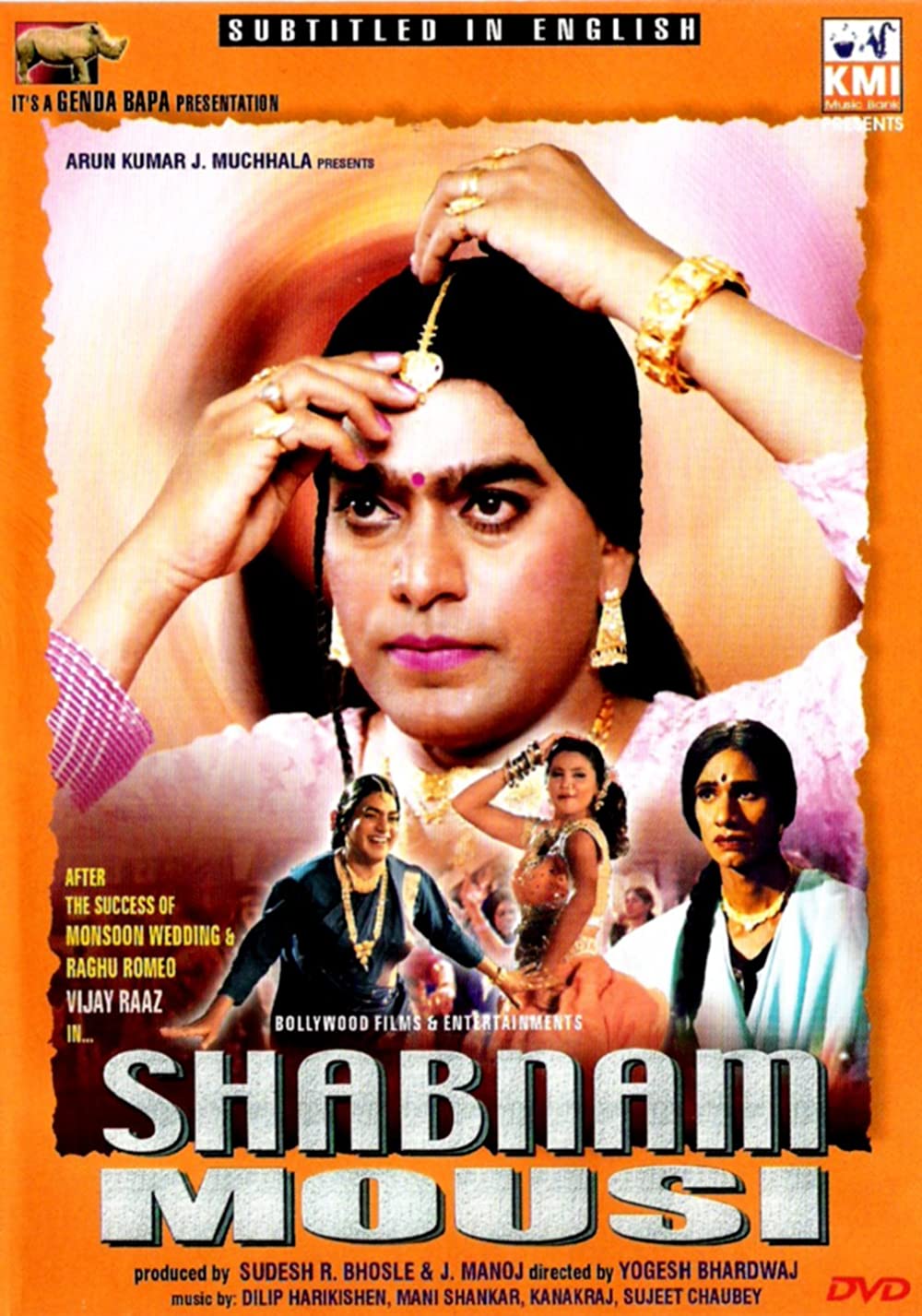 Shabnam Mausi – FILMSAAGAR