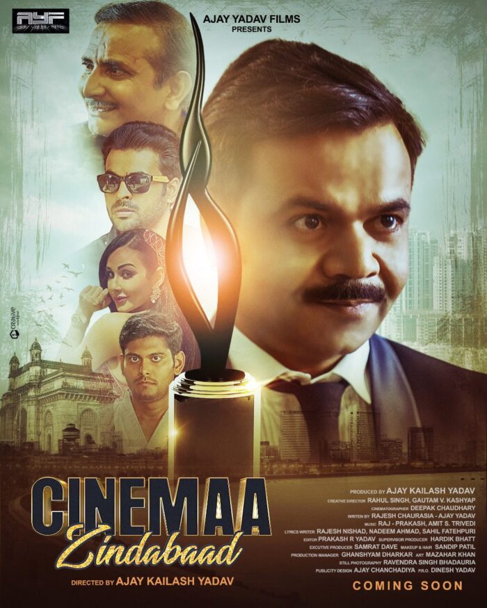 Cinemaa Zindabaad