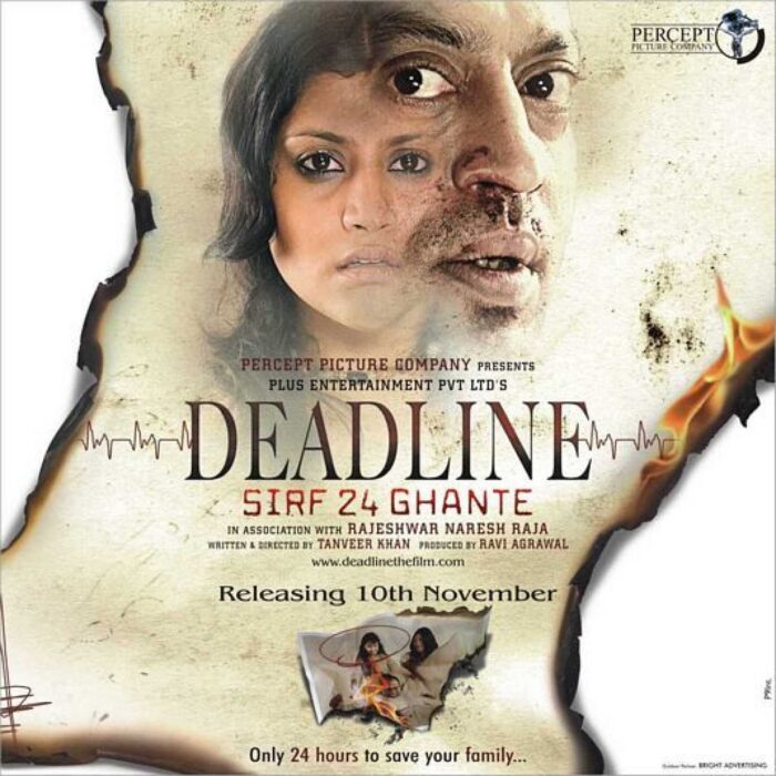 Deadline: Sirf 24 Ghante