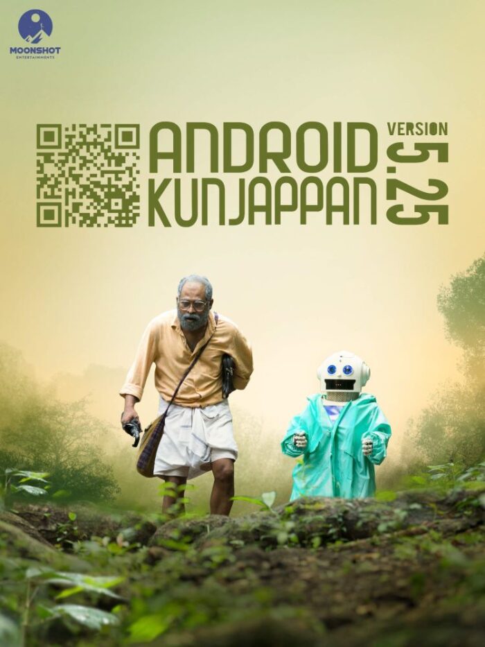 Andoroid Kunjappan Version 5.25