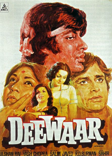 Deewaar