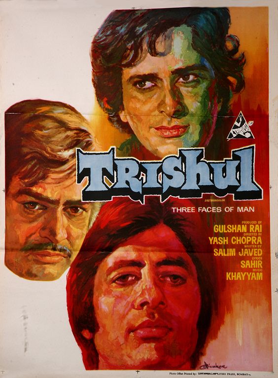 Trishul