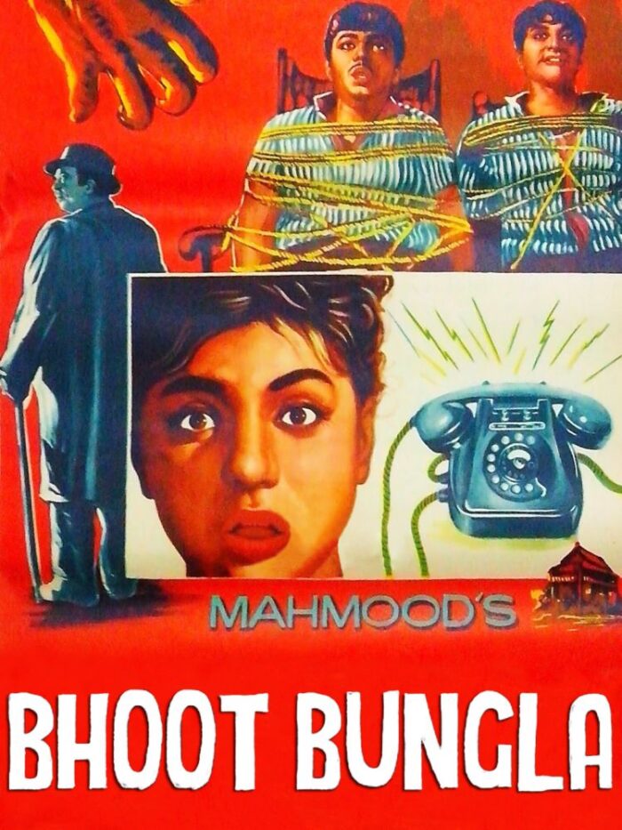 Bhoot Bungla