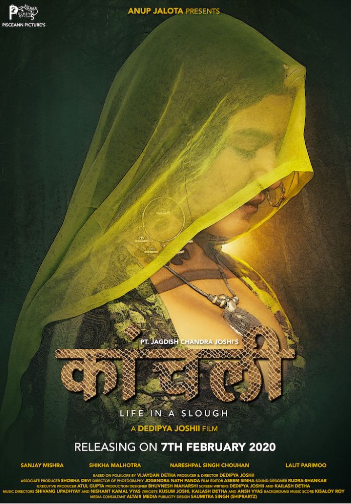 Kaanchli: Life in a Slough
