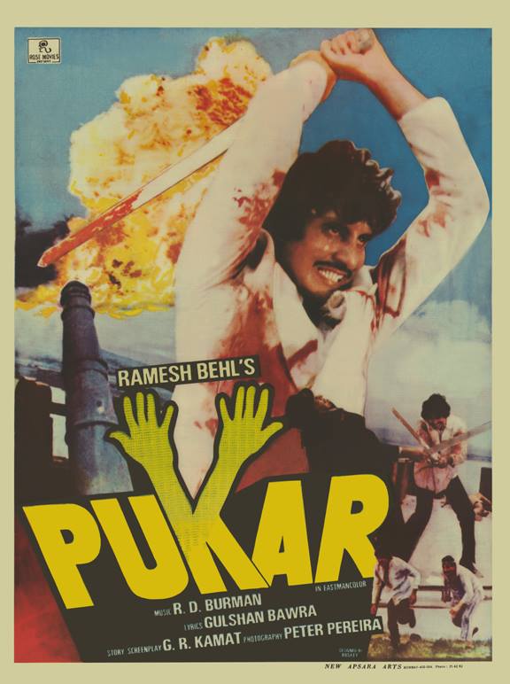 Pukar
