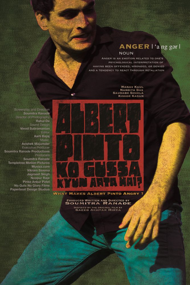 Albert Pinto Ko Gussa Kyun Aata Hai?