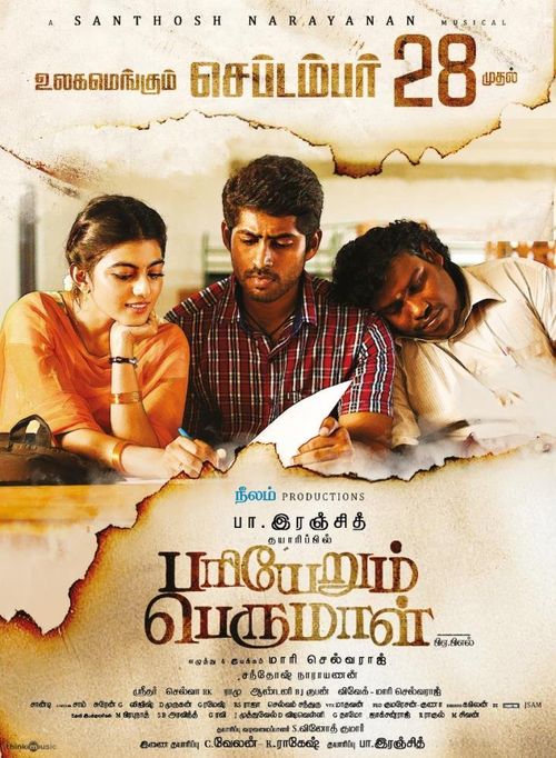 Pariyerum Perumal