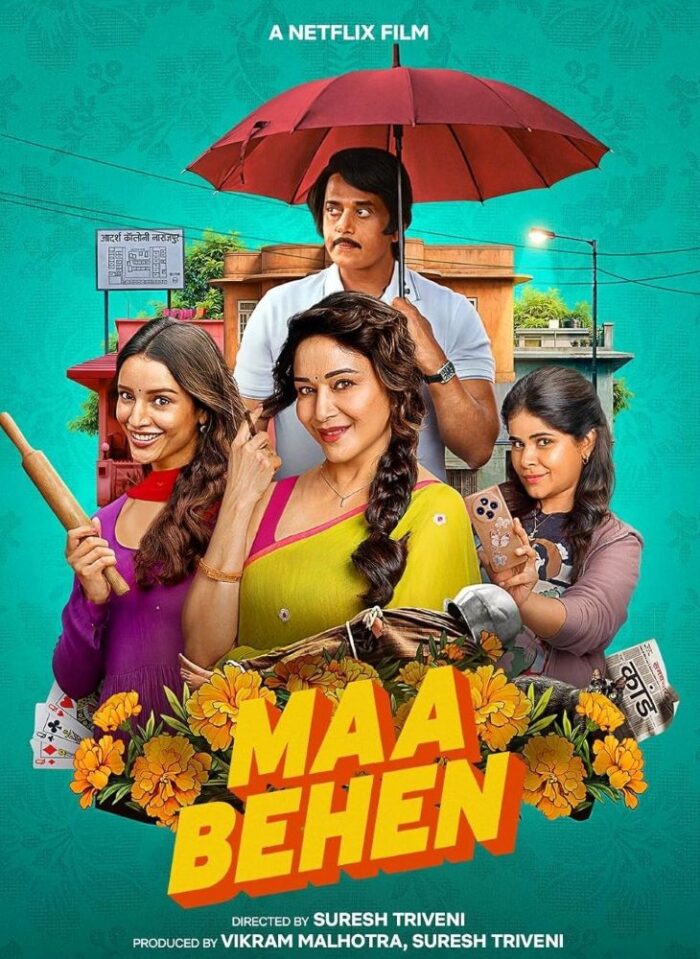 Maa Behen