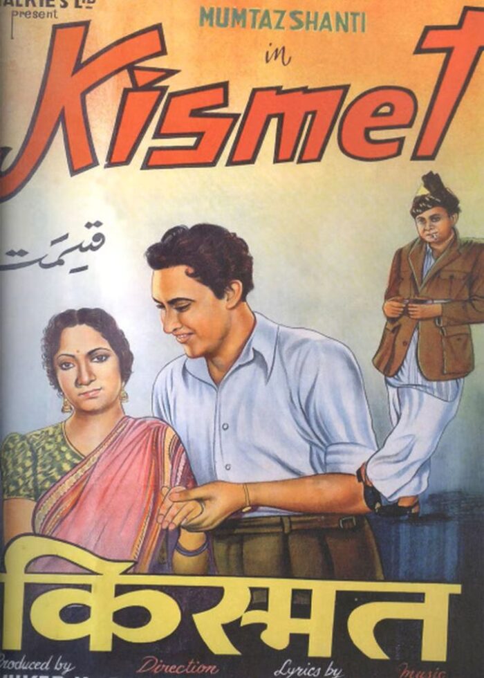 Kismet