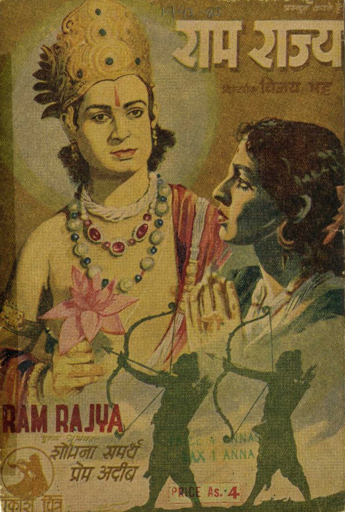 Ram Rajya