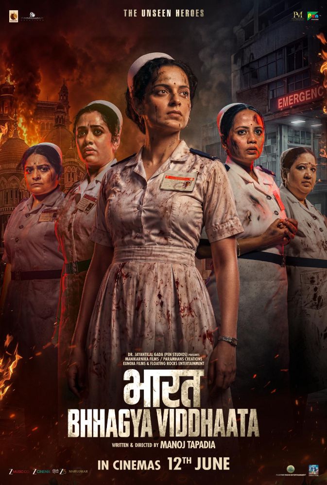 Bharat Bhhagya Viddhaata