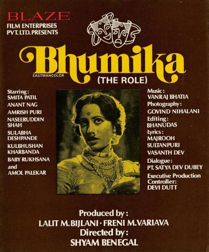 Bhumika