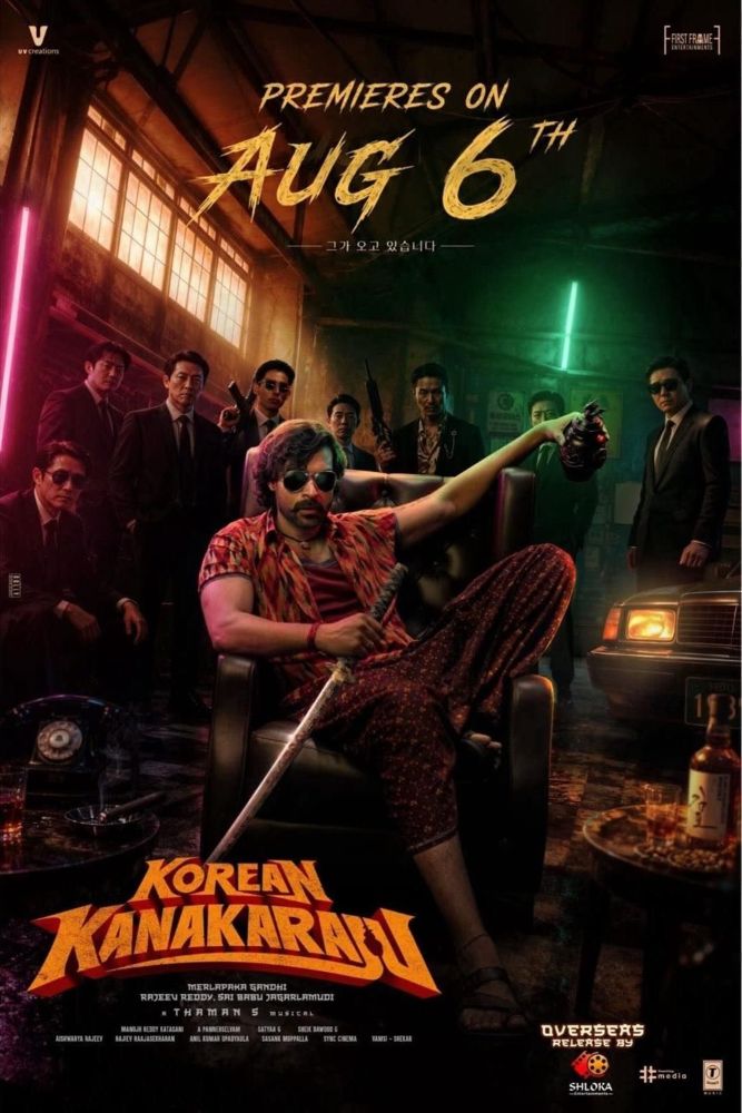 Korean Kanakaraju